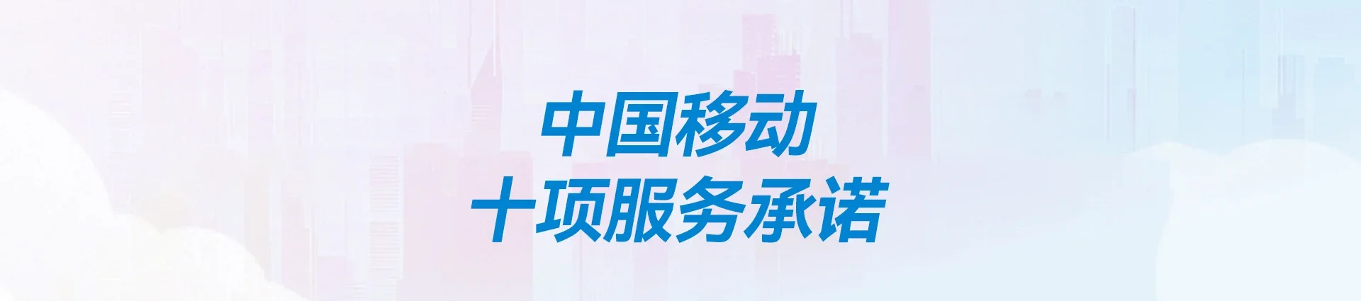 云阳县移动宽带