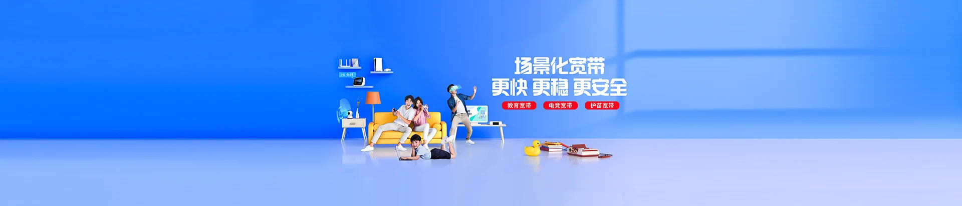 云阳县移动宽带